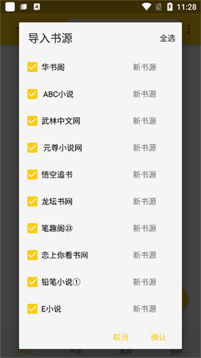 金猫小说1