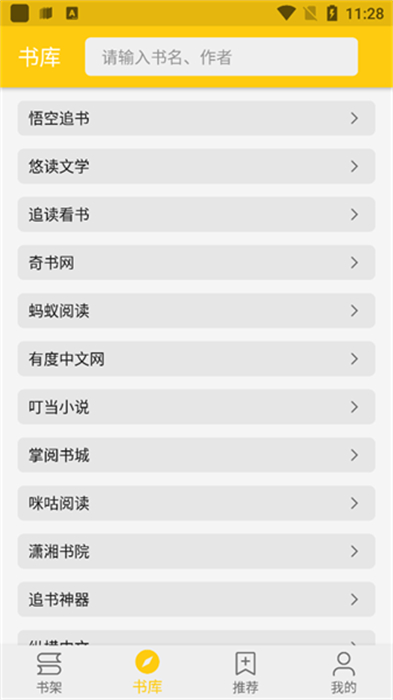 金猫小说2