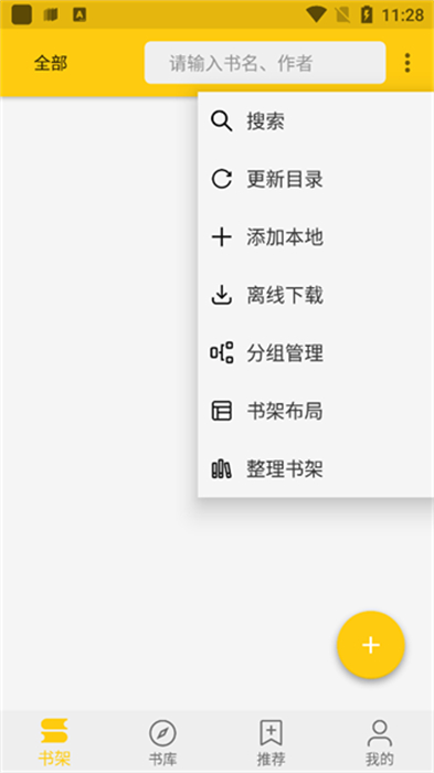 金猫小说3