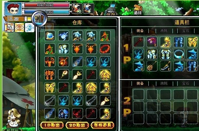 勇者之路2双人无敌版手机版2