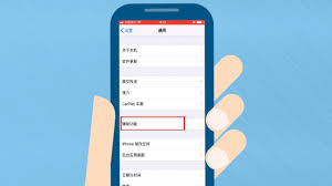 苹果来消息怎么关掉闪光灯