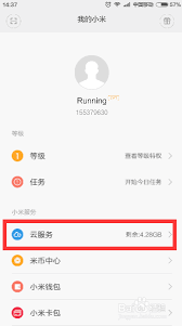 小米手机怎样恢复通话记录删除了还能查到吗