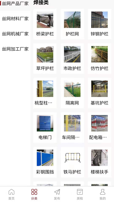 冀商网v1.0.02
