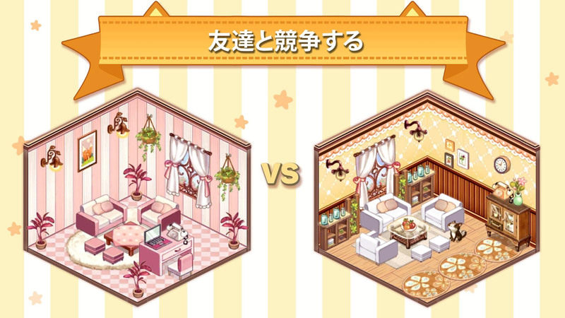 卡哇伊房间设计Kawaii Home最新版4
