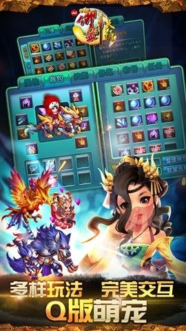 qq御剑天涯 怀旧版1