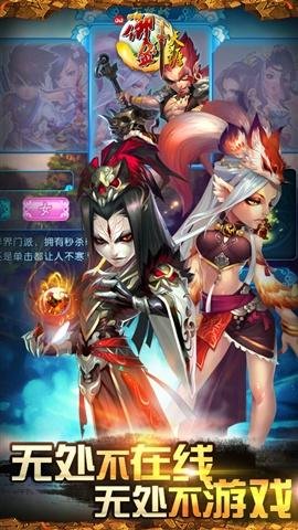 qq御剑天涯 怀旧版3