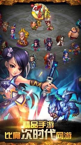 qq御剑天涯 怀旧版