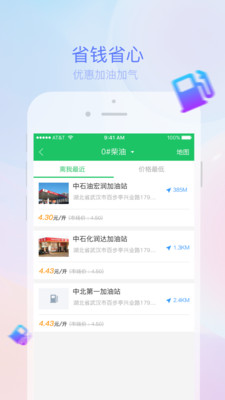 司机宝货运平台0