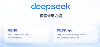 deepseek服务器问题处理方法