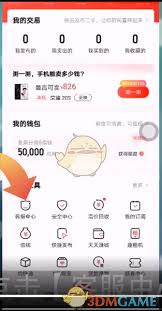 转转二手客服客服电话