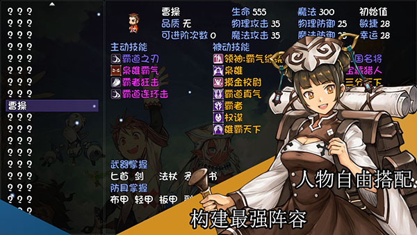 再刷一把v5.2.5官方1