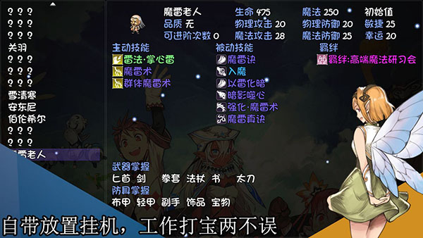 再刷一把v5.2.5官方2