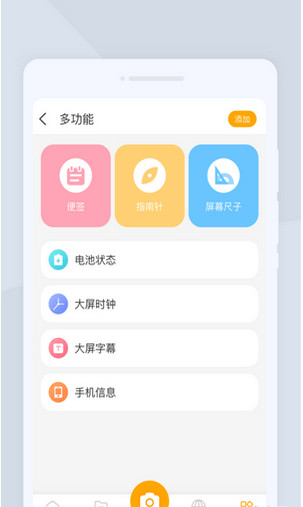 E扫描