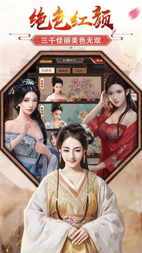 姬不可失0