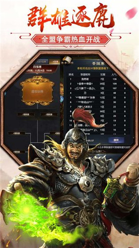 姬不可失2