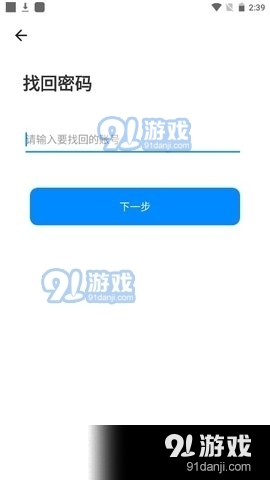 彩虹男孩2