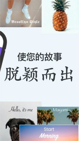 字体美化大师1