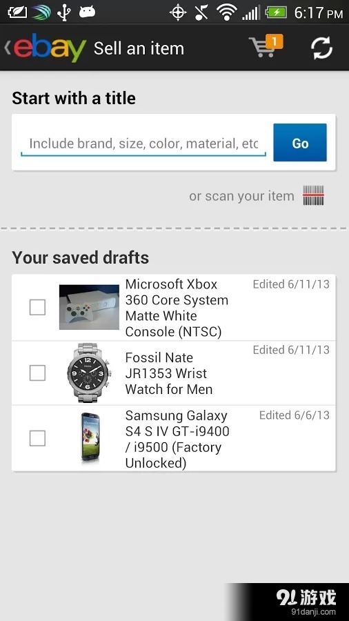 易趣eBay7