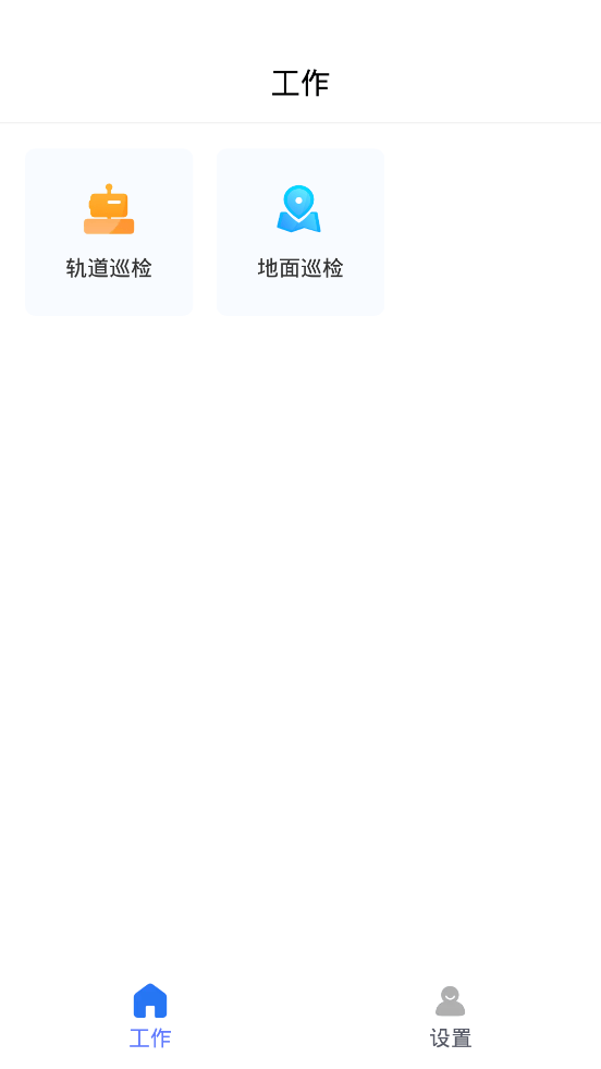 牧原物联网1