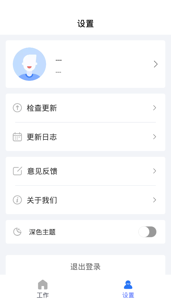 牧原物联网2