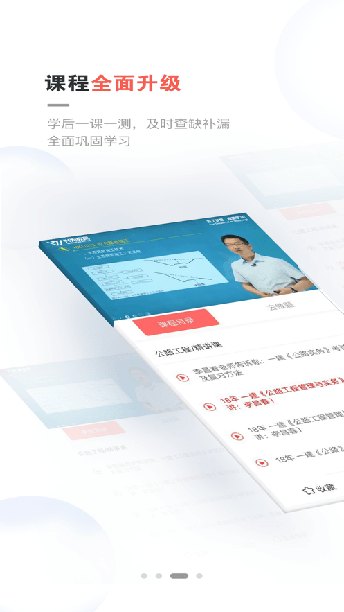 兴为教育1