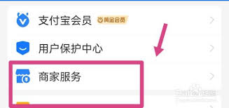 怎样才能让支付宝积分增加