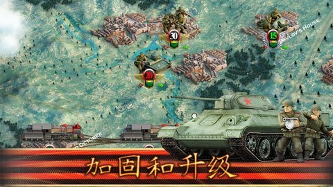 前线伟大的卫国战争1