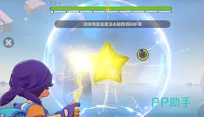 洛克王国世界星星魔法如何获取