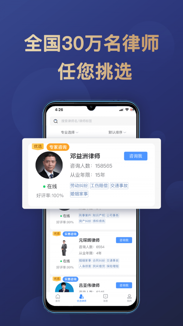 企律0