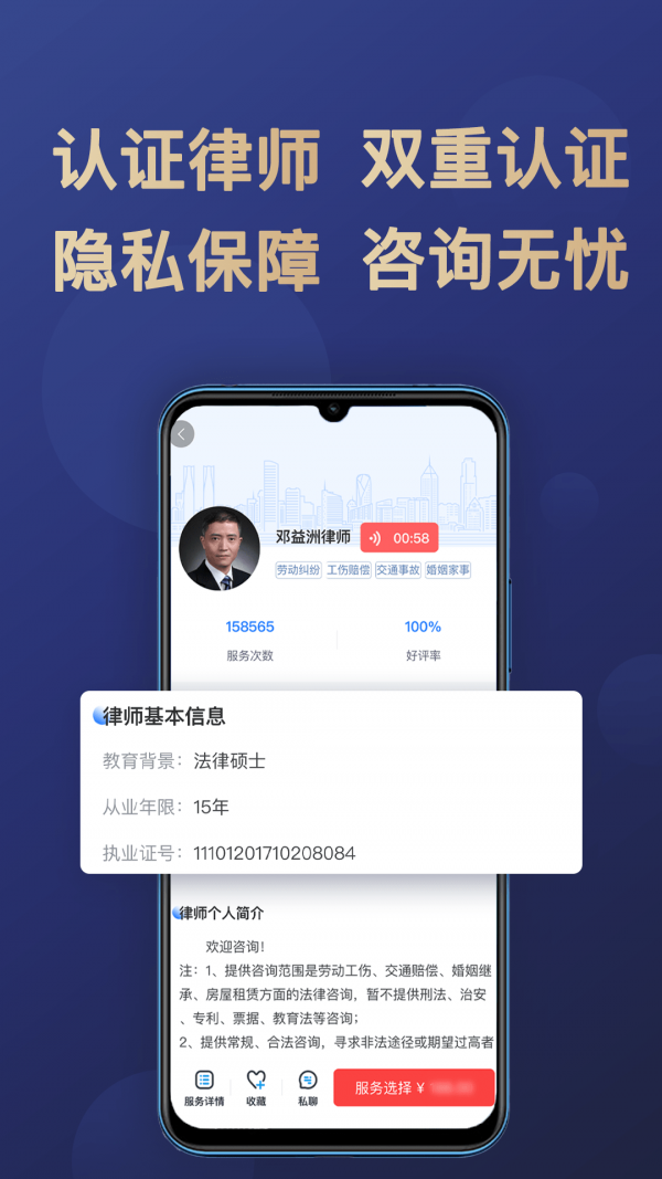 企律4