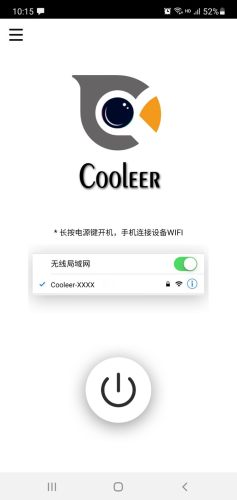 Cooleer2