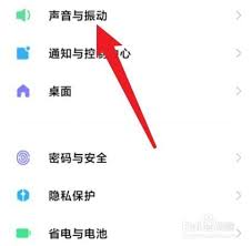 按键震动在哪里取消