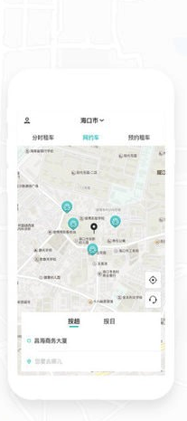 秒秒出行(秒秒汽车租赁)手机版1