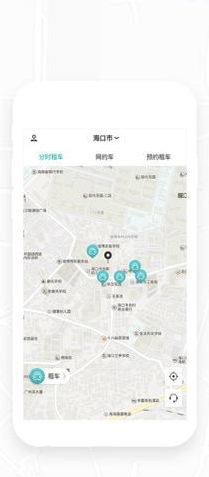 秒秒出行(秒秒汽车租赁)手机版
