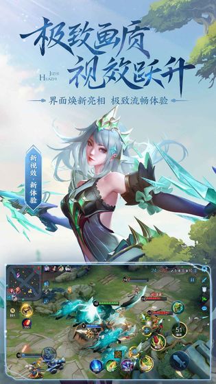 王者荣耀大圣辅助0