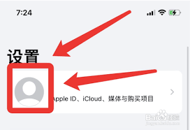 怎么关闭优酷会员自动续费功能苹果手机