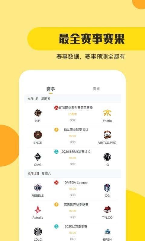 竞哥哥2