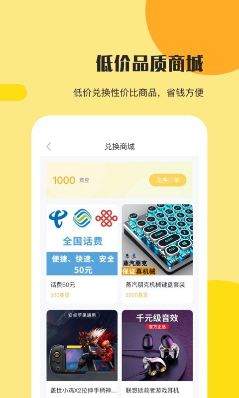 竞哥哥4