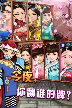 后宫秘事0