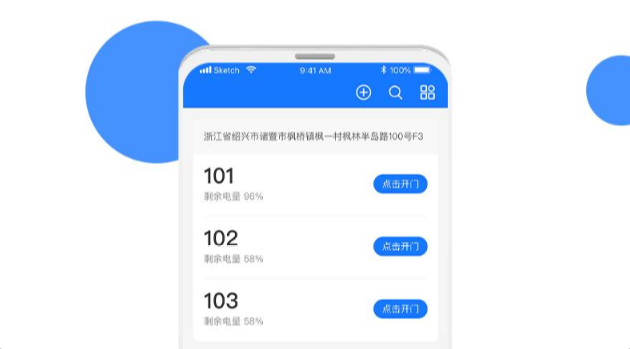 全民美好生活v1.1.0