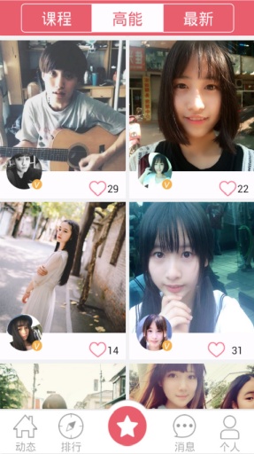 偶像计划安卓版v2.2.52