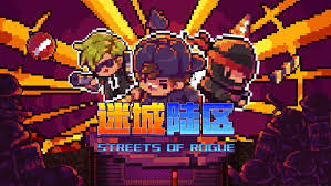 迷城陆区有多少个全部关卡
