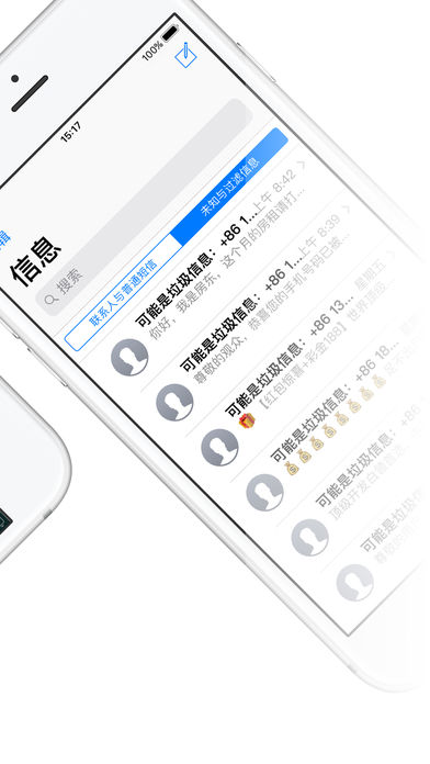 360手机卫士 v7.7.61