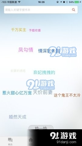 七果小说1