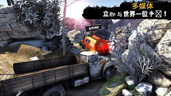 卡车进化：狂野之轮中文版正版2