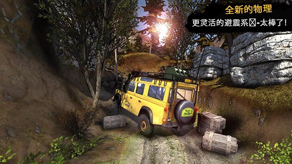 卡车进化：狂野之轮中文版正版