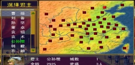 三国群英传2中华群英传2