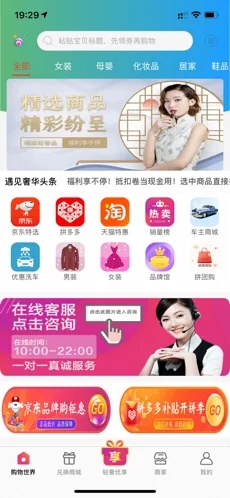 遇见奢华0