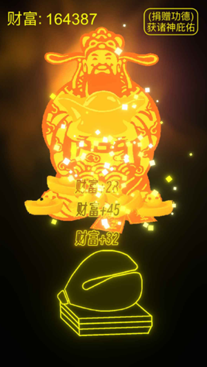 功德木鱼正版0