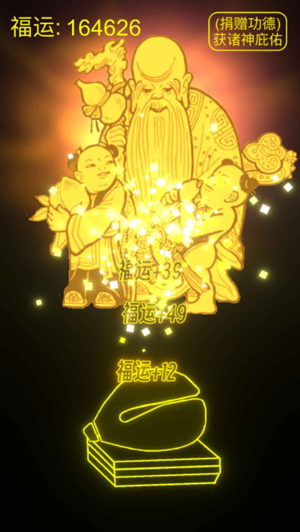 功德木鱼正版2